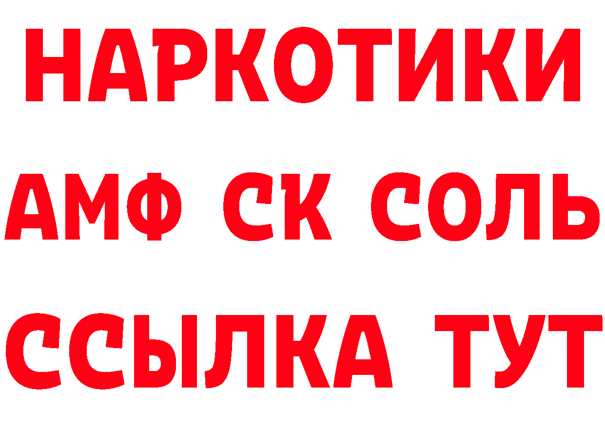 ГЕРОИН VHQ как зайти сайты даркнета гидра Ипатово